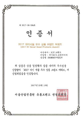 벤처기업선정서