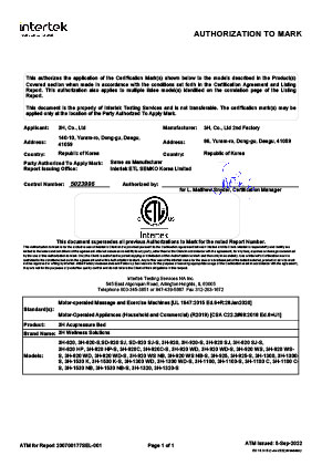 벤처기업선정서