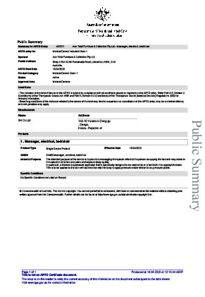 벤처기업선정서