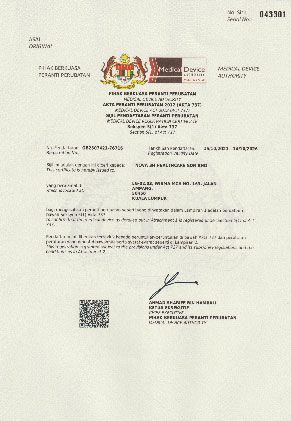 벤처기업선정서