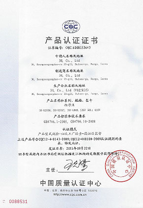 벤처기업선정서