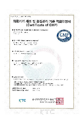 벤처기업선정서