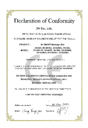 벤처기업선정서