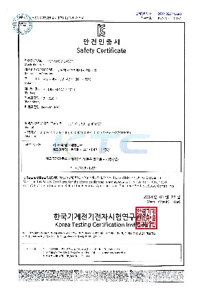 벤처기업선정서