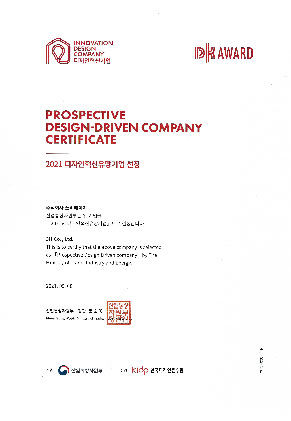 벤처기업선정서