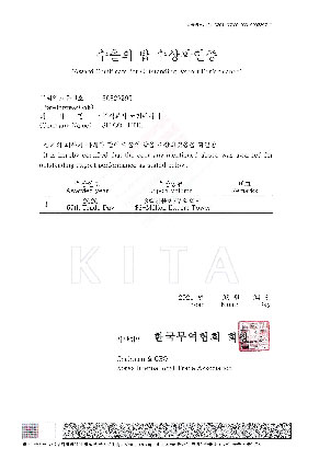 벤처기업선정서