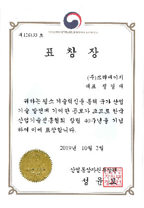 벤처기업선정서