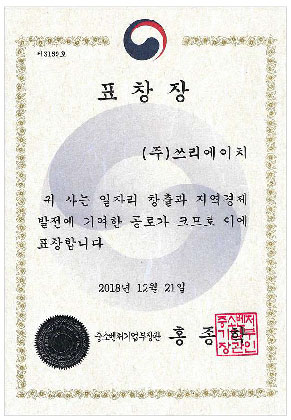 벤처기업선정서