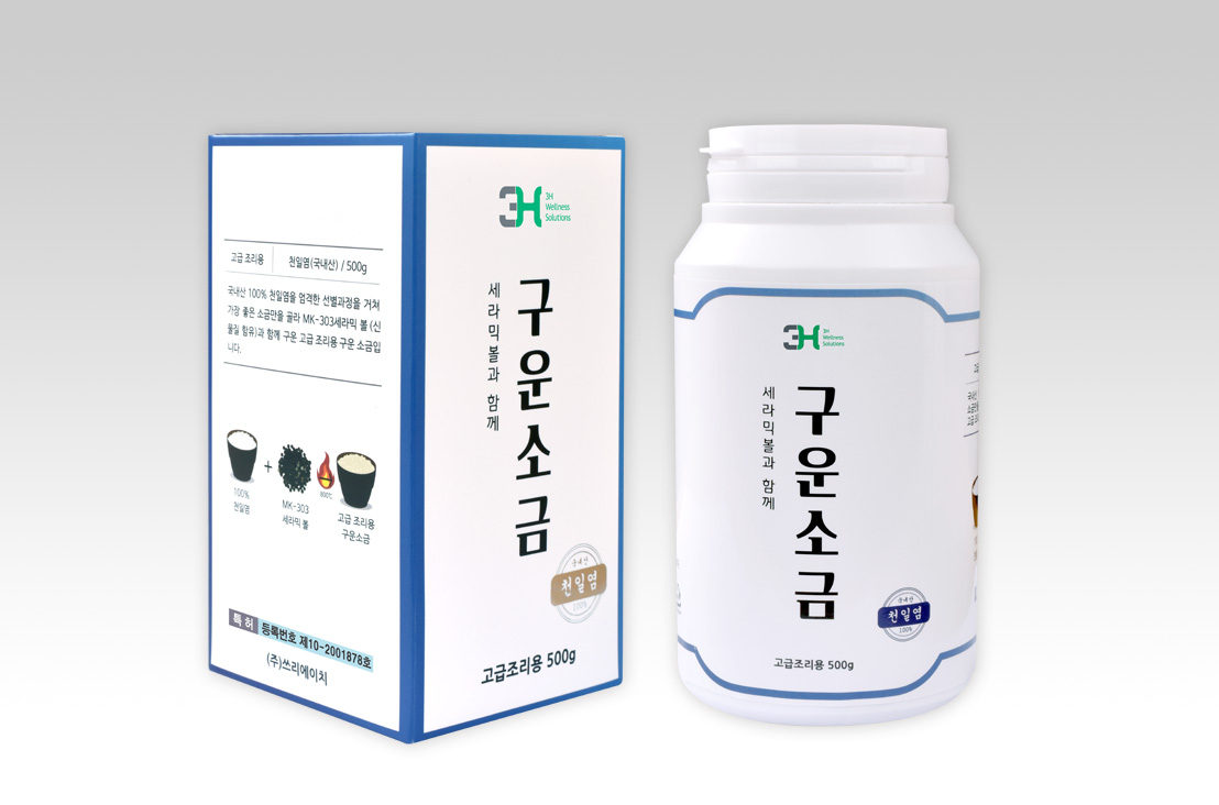 3h smart roasted saltm.jpg