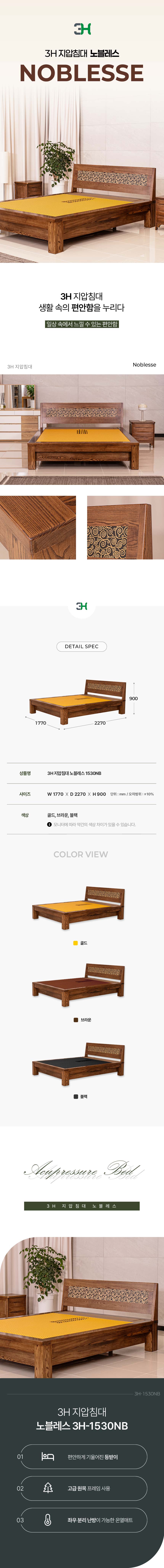 250522_Ed_3H-1530 NB.jpg