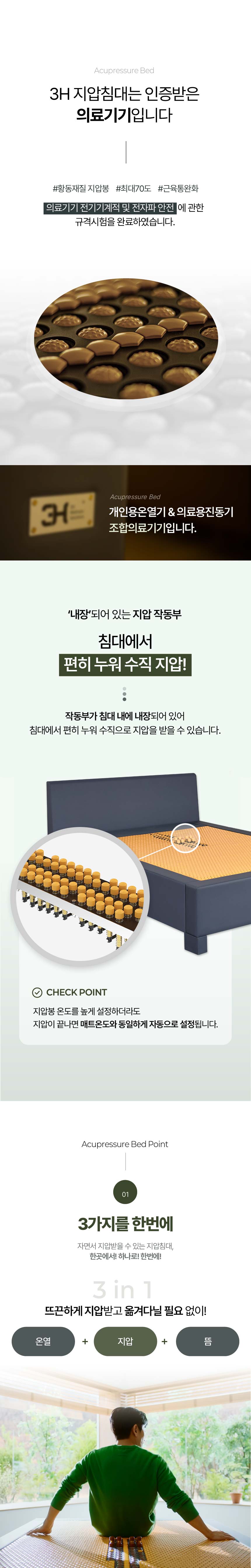 250522_Ed_AB Info Page 01.jpg