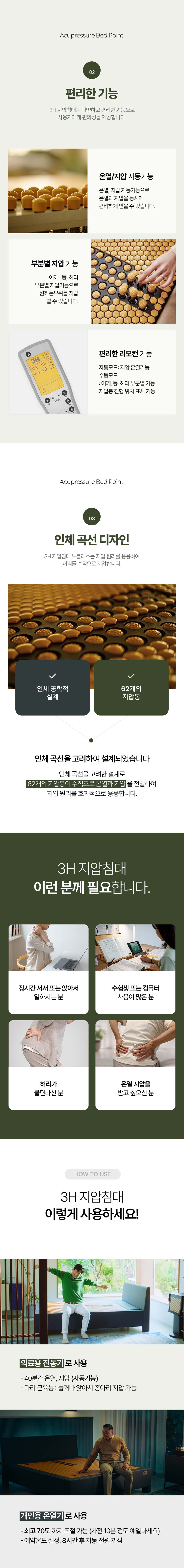 250522_Ed_AB Info Page 02.jpg